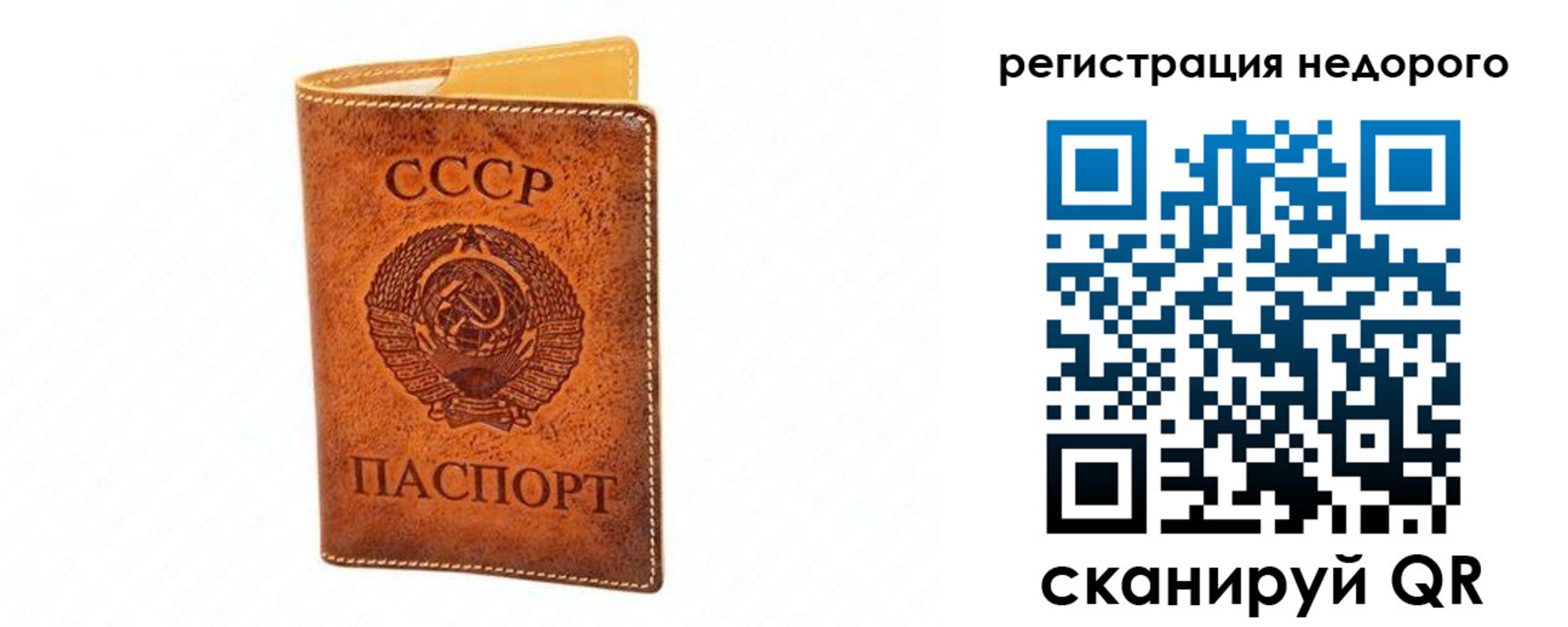 временная регистрация собственник в Карачаевске