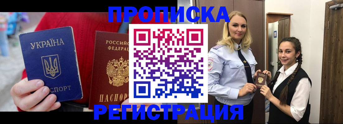 найти адрес прописки в Карачаевске